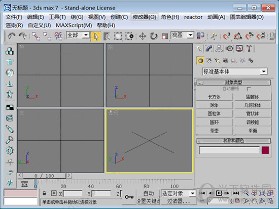 3dmax7.0中文破解版