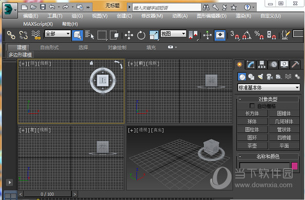 3DS Max2014破解版