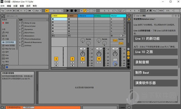 Ableton Live Suite