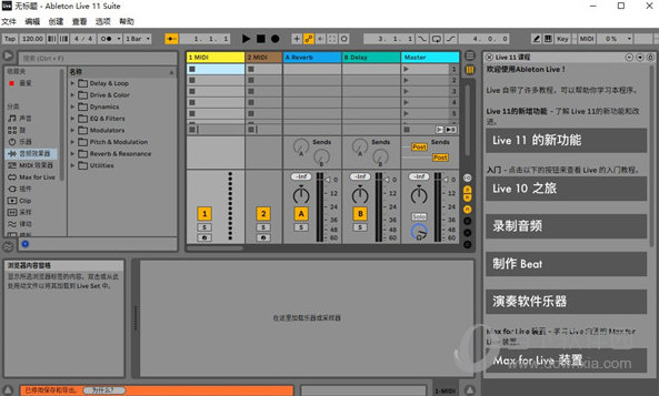 Ableton Live Suite