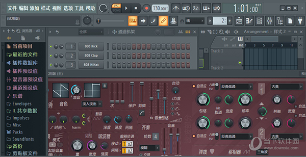 FL studio