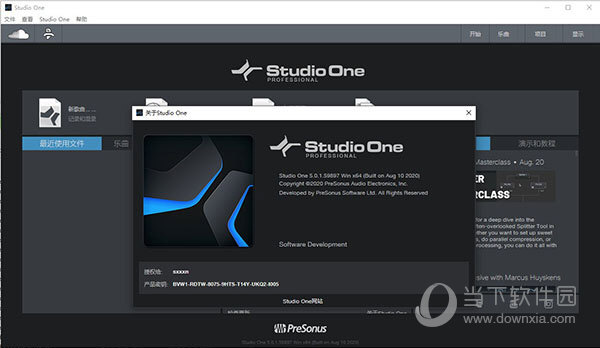 Studio One3中文破解版