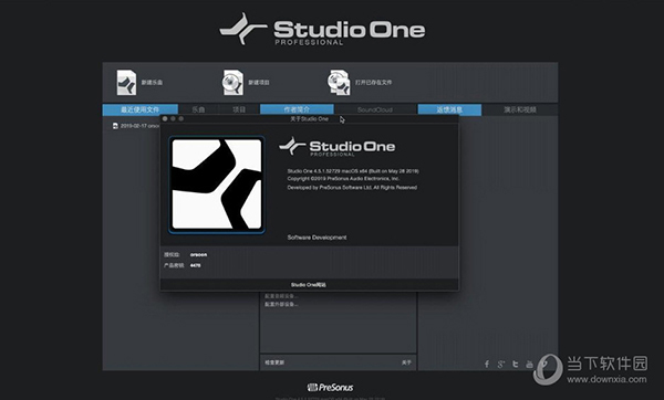 studio one5