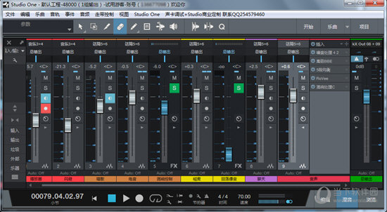 Studio one精编版