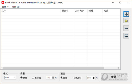 Batch Video To Audio Extractor