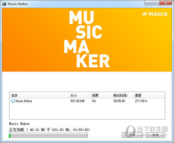 MAGIX Music Maker