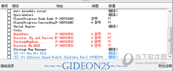 红至日2幸存者