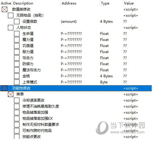 创世理想乡CE修改器