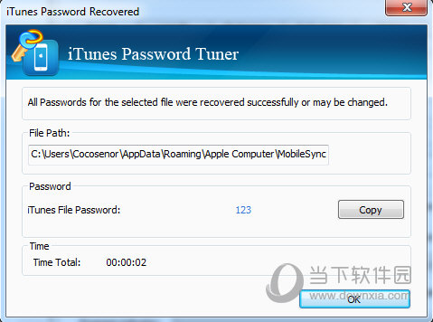 Cocosenor iTunes Password Tuner