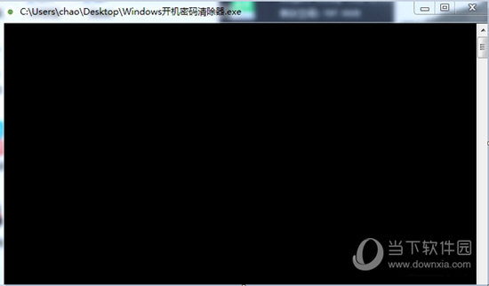 Windows开机密码清除软件