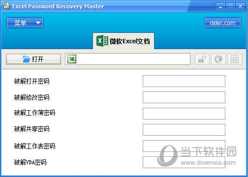 Excel Password Recovery Master