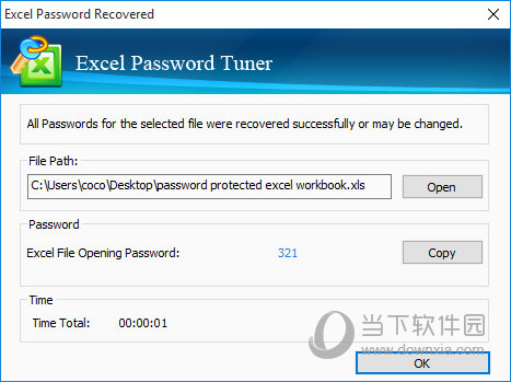 Cocosenor Excel Password Tuner