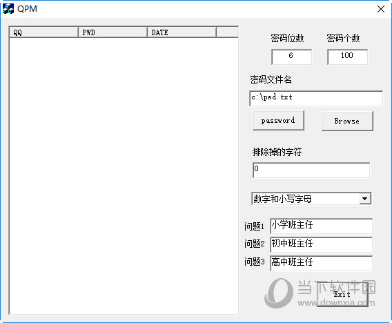 乐活密码生成器