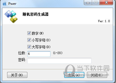 Pwer随机密码生成器