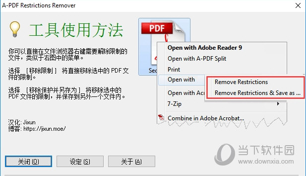 A-PDF Restrictions Remover