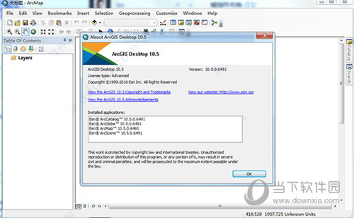 ArcGIS10.5.1破解版