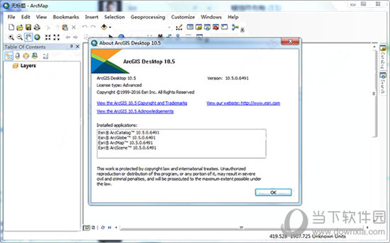 ArcGIS10.5中文破解版