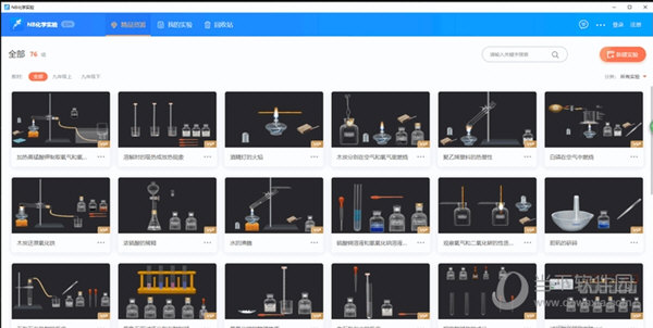 NB化学实验学生端完整版