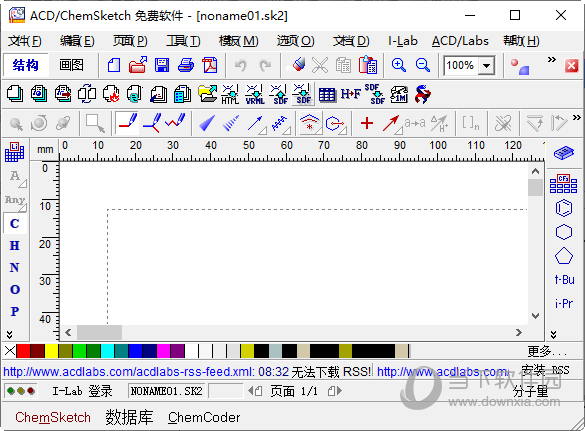 ChemSketch中文版