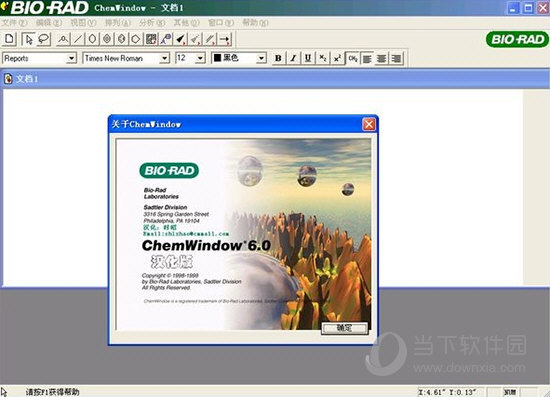 ChemWindows 6