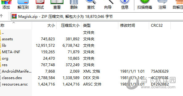 Magisk24.0卡刷包