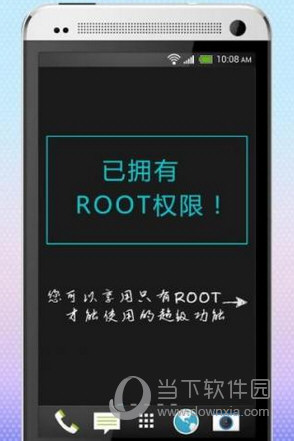 z4root电脑版