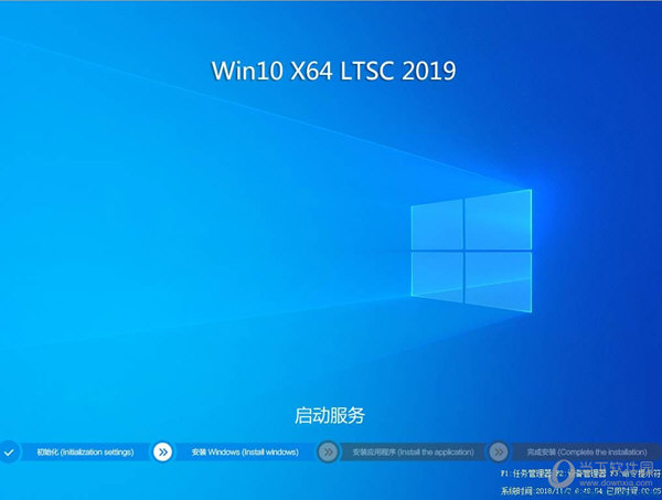 Win10 LTSC2019精简版