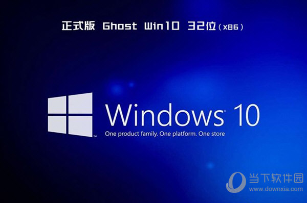 虚拟机专用Win10系统