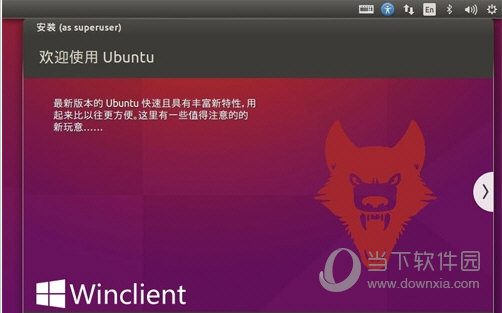 Ubuntu LTS