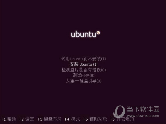 Ubuntu15.10下载