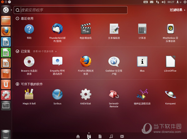 Ubuntu12.04 iso镜像下载