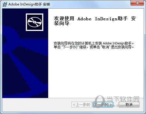 Adobe indesign助手