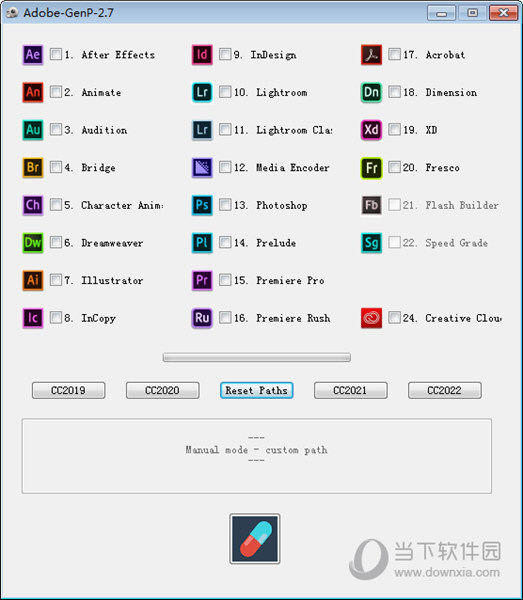 Adobe2021注册机