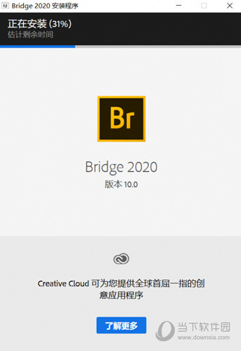 Adobe Bridge