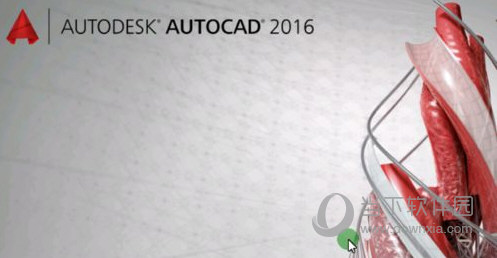 CAD2016 Win10破解版