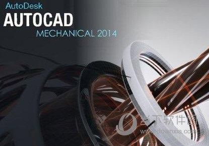 AutoCAD Mechanical 2014破解版