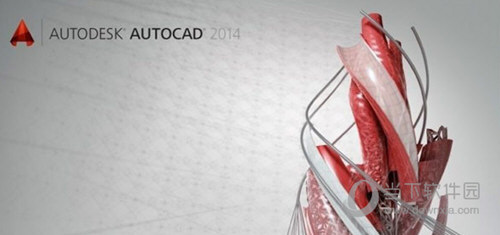 AutoCAD2014免费中文版破解版