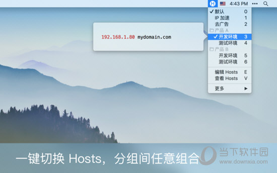 iHosts