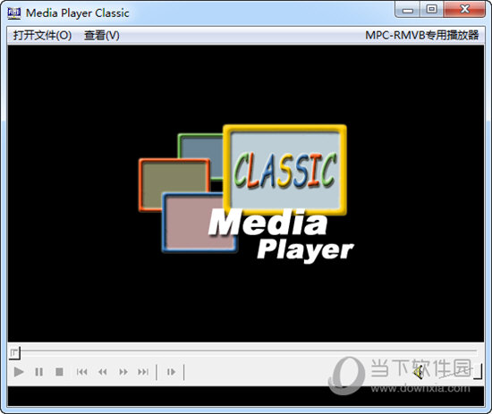 MPC-RMVB专用播放器