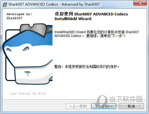 Win10Codecs 64位解码器