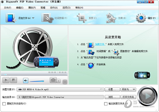 Bigasoft PSP Video Converter