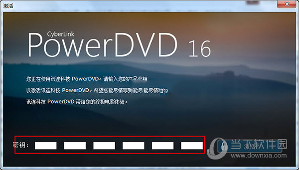 powerdvd 16