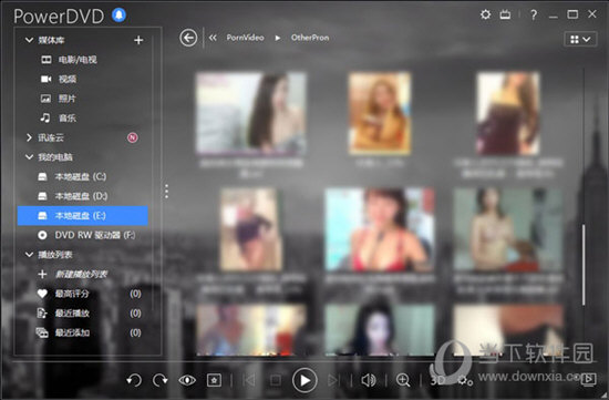 PowerDVD 16破解版