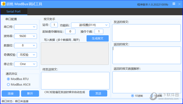 胡桃ModBus调试工具