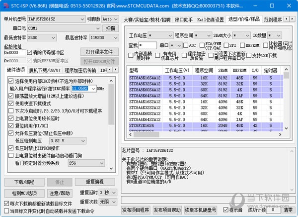 STC-ISP