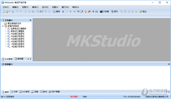 MKStudio