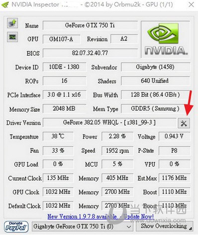 nvidia inspector