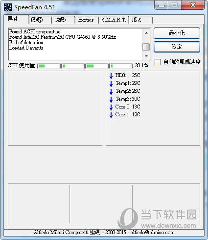 speedfan4.51汉化版