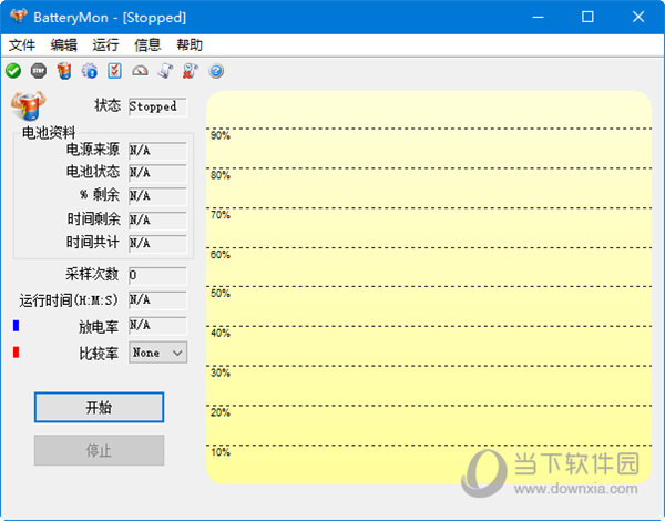 联想笔记本电池修复软件