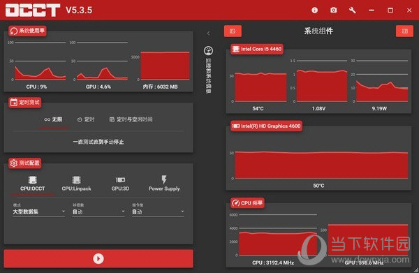 OverClock Checking Tool